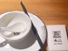 -太二酸菜鱼(福州泰禾店)