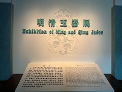 -辽宁省博物馆
