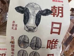 -Olé精品超市(北京合生汇店)