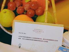 -深圳香格里拉酒店