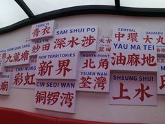 -永兴發香港茶餐厅(三坊七巷店)
