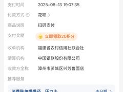 -阿芳卤面(中闽百汇店)