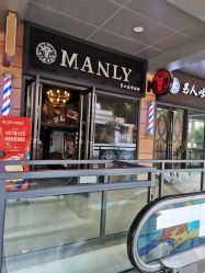 -男人味男士理发馆barbershop