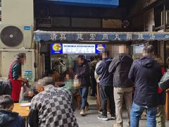 -建宏肉丸糊辣汤(建西街店)