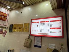 -宋记热干面馆(五福路店)