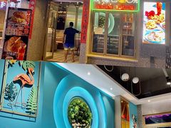 门面-柠檬树茶餐厅(海雅缤纷城店)