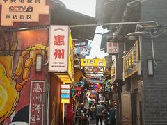 -桥东喜碧海鲜街(水东街店)