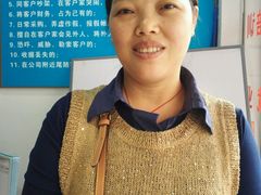 -香姐家政