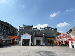 -东西巷