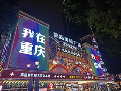 -人民解放纪念碑
