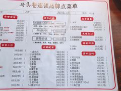 -马头巷·红油大虾(苏州总店)