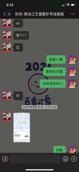 点击看大图 -Yestar艺星整形