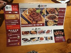 菜单-腰子哥烤串(石佛营炫特店)