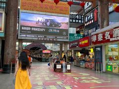 -解放路步行街                