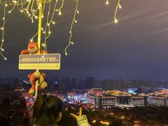 -烛影拾光观景餐厅·创意菜·摄影·小提琴(大唐不夜城店)