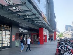 -大渝火锅(苏州西城永捷店)