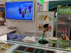 -Salud撒露欧洲冻酸奶(五道口购物中心店)