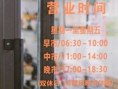 -老地方面馆(思南路店)