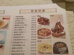 菜单-巴蜀传香(吴中店)