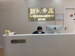 -颜和骨正·明哲式骨相美学整骨