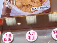-阿香米线(深业上城店)
