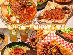 -七八冷面·延边朝鲜族美食(世纪汇店)