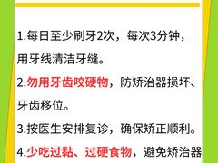 -曙康口腔·家庭全科诊疗中心