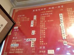 菜单-姚记炒肝店(鼓楼店)