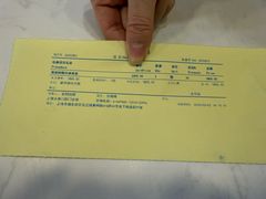 -永信齿科·永典口腔门诊部(浦东店)