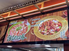 -光海·乡记酸菜鱼·始于1996(花园路店)