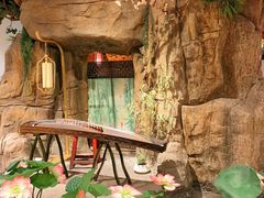 -遇见长安之高山流水(李家村万达店)