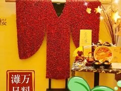 -滩万日本料理Nadaman(国贸大酒店)