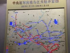 -遵义会议纪念馆