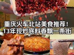 -大龙老火锅·总店(龙头寺店)