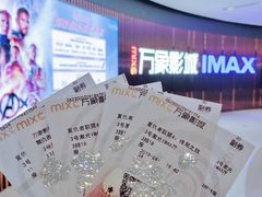 -万象影城(石家庄万象城IMAX激光店)
