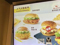 -麦当劳(从化从城大道店)