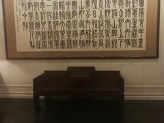 -北京贵宾楼饭店 红墙咖啡厅