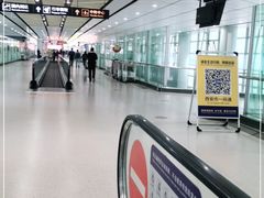 -西安咸阳国际机场-T1航站楼
