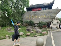 -八大山人梅湖景区