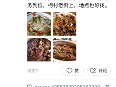 -姐妹食尚朴宿
