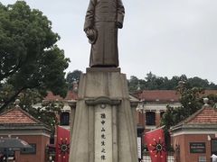 -辛亥革命博物院北区