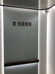 -深圳美莱医疗美容医院