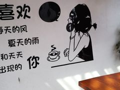 -云隐小厨·传统大理美食(复兴路店)