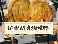 -city'super超·生活(国金中心商场店)