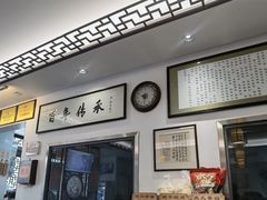 -老温州馄饨担(东游大厦店)
