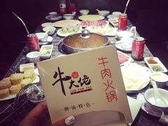 -仄园围炉坊·牛肉火锅·汕头卤水火锅(蛇口店)