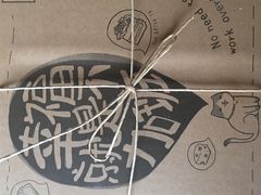 -幸福西饼生日蛋糕·下午茶(石肯店)