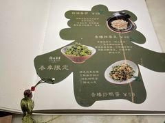 -锦府盐帮·李宅(领展购物广场中关村店)