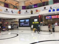 -汇金缪斯影城(八佰伴店)