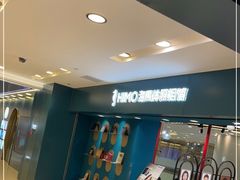 -海马体照相馆(北京apm店)